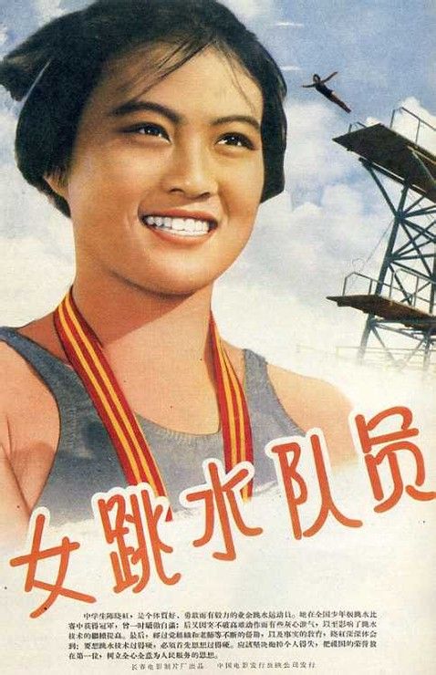 MGTU im. Baumana本科成绩单